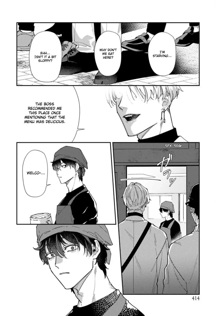 Harenai Sekai de Kimi Dake Mieru Chapter 1 page 14 - 
