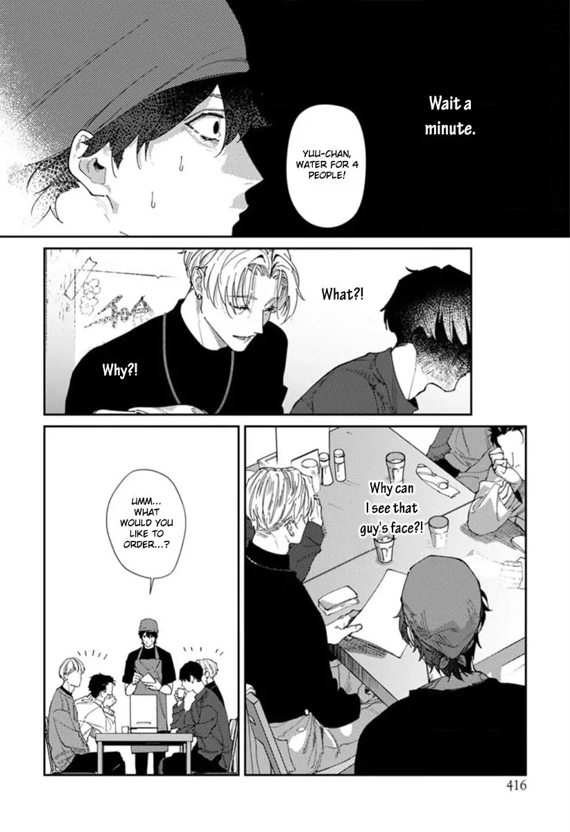 Harenai Sekai de Kimi Dake Mieru Chapter 1 page 16 - 