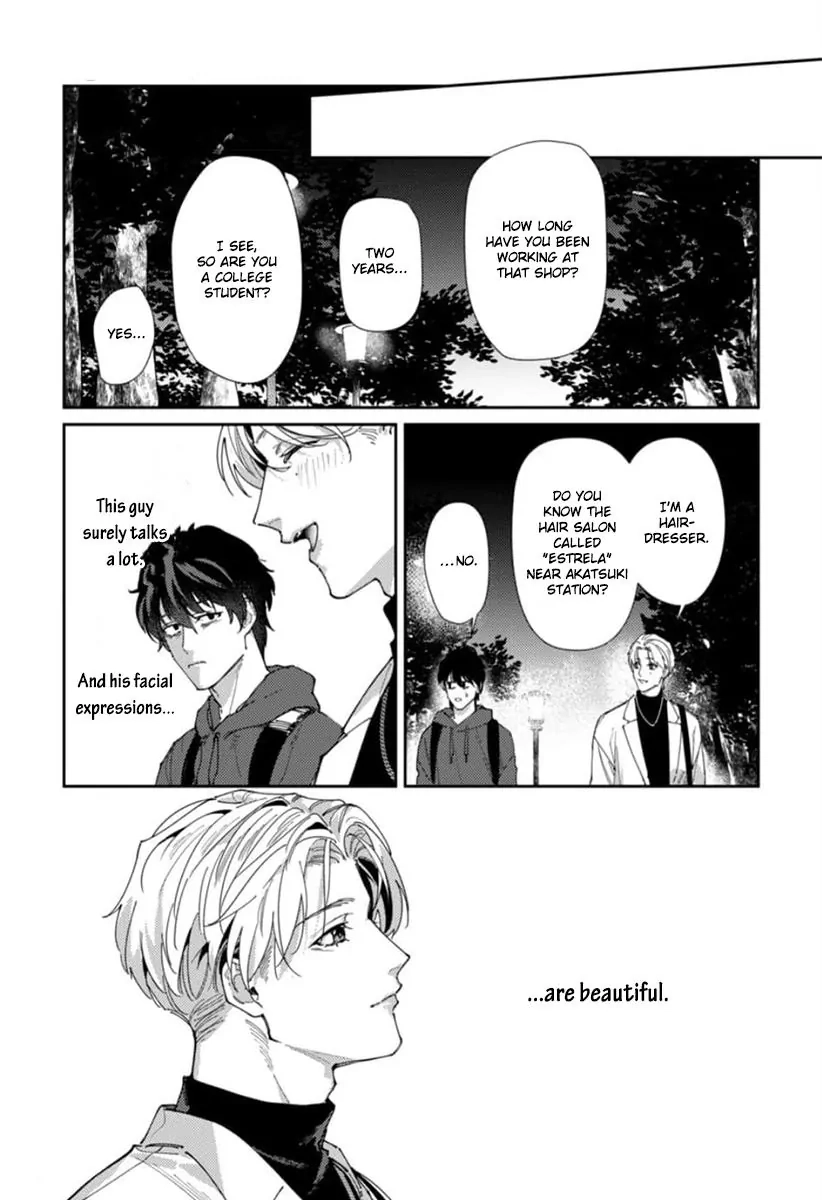 Harenai Sekai de Kimi Dake Mieru Chapter 1 page 25 - 