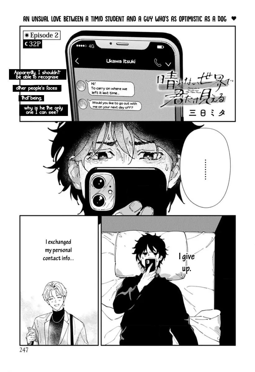 Harenai Sekai de Kimi Dake Mieru Chapter 2 page 2 - 
