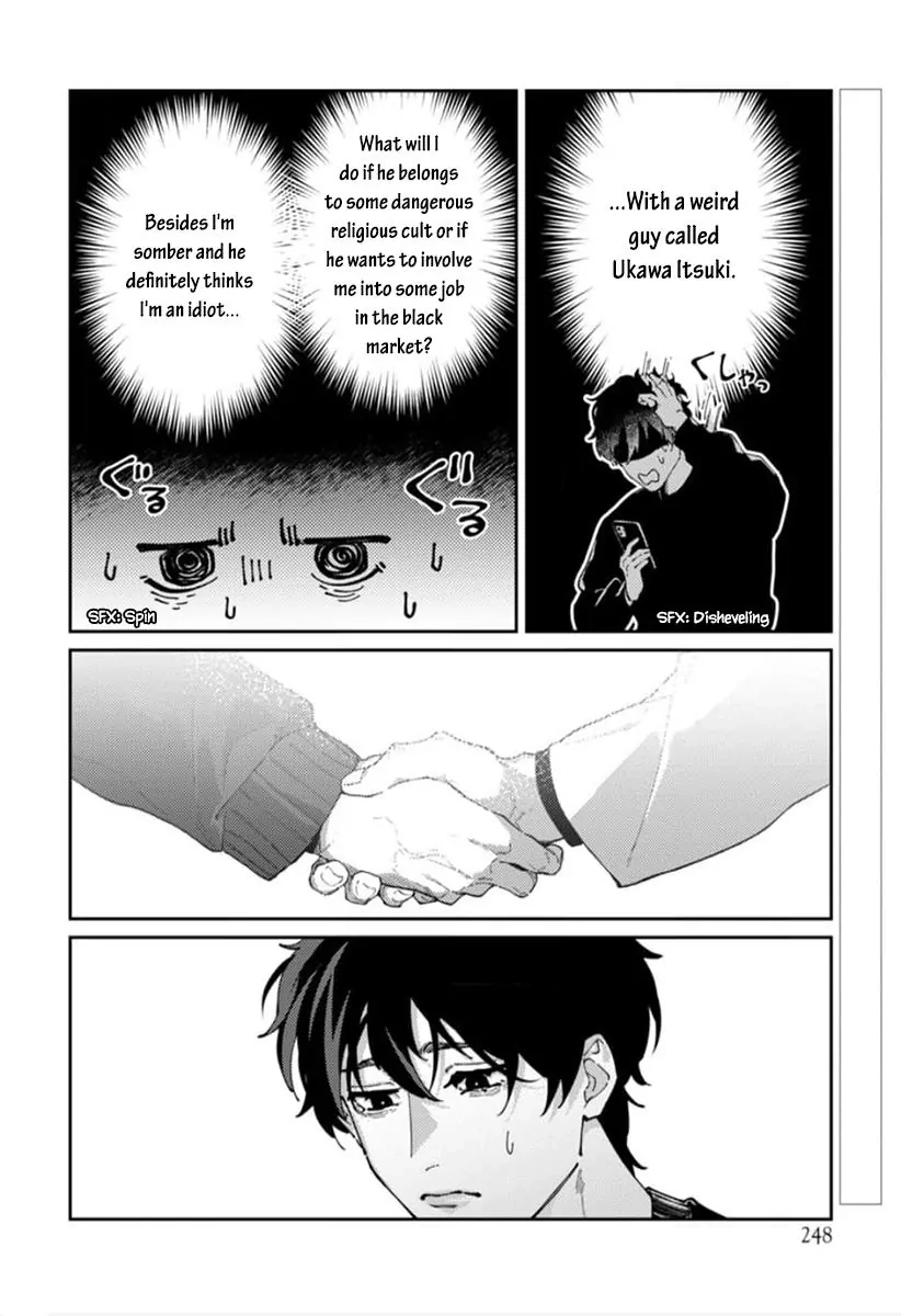 Harenai Sekai de Kimi Dake Mieru Chapter 2 page 3 - 
