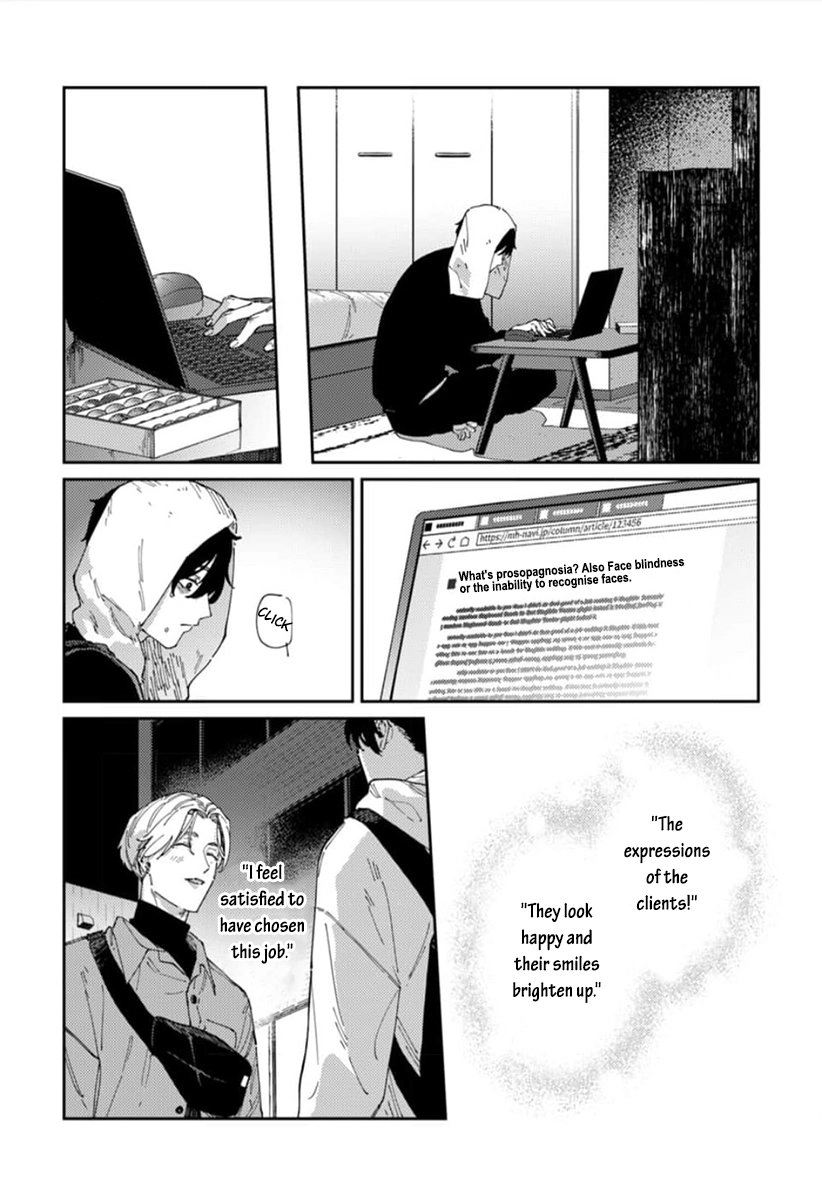 Harenai Sekai de Kimi Dake Mieru Chapter 3 page 31 - 