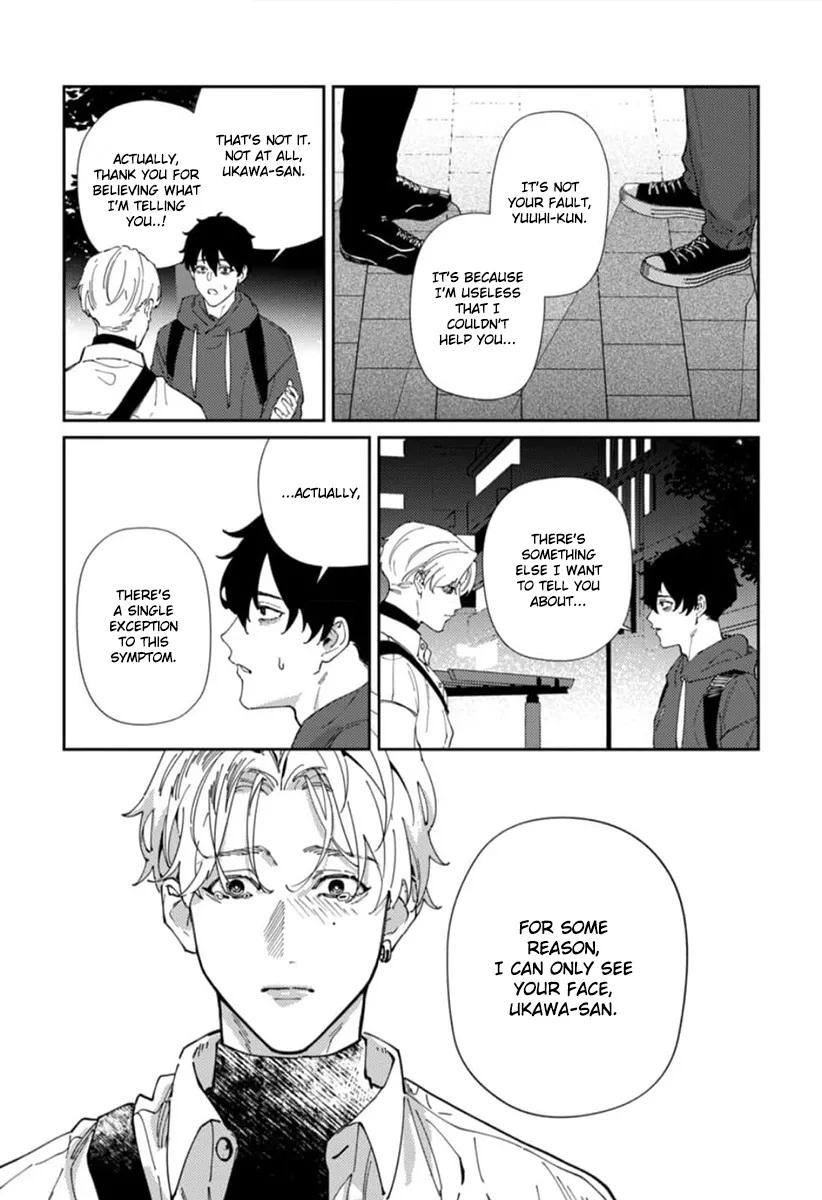 Harenai Sekai de Kimi Dake Mieru Chapter 4 page 32 - 