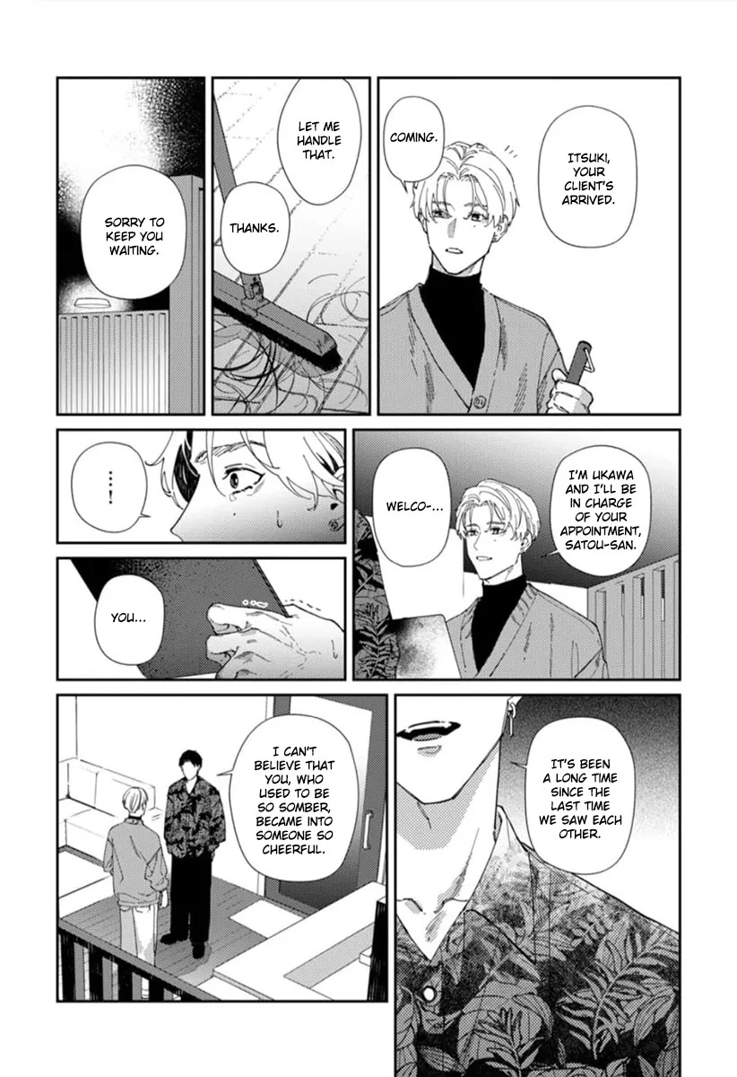 Harenai Sekai de Kimi Dake Mieru Chapter 4 page 41 - 