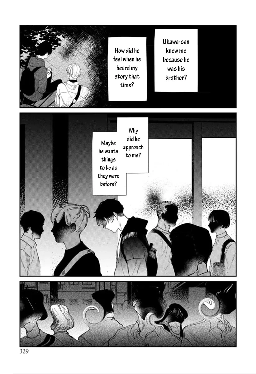 Harenai Sekai de Kimi Dake Mieru Chapter 5 page 32 - 