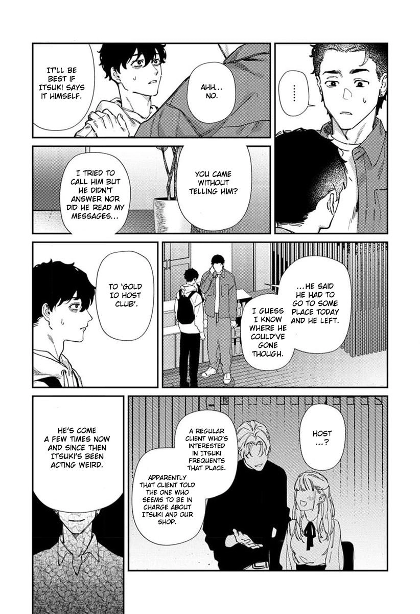 Harenai Sekai de Kimi Dake Mieru Chapter 6 page 14 - 