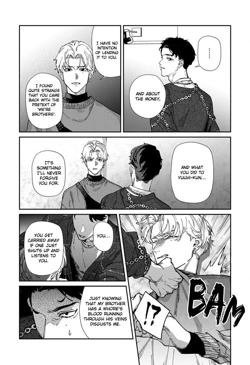 Harenai Sekai de Kimi Dake Mieru Chapter 6 page 17 - 
