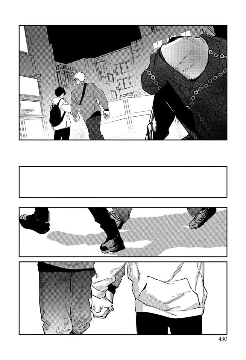 Harenai Sekai de Kimi Dake Mieru Chapter 6 page 27 - 