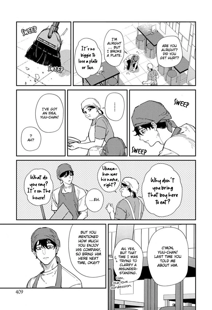 Harenai Sekai de Kimi Dake Mieru Chapter 6 page 6 - 