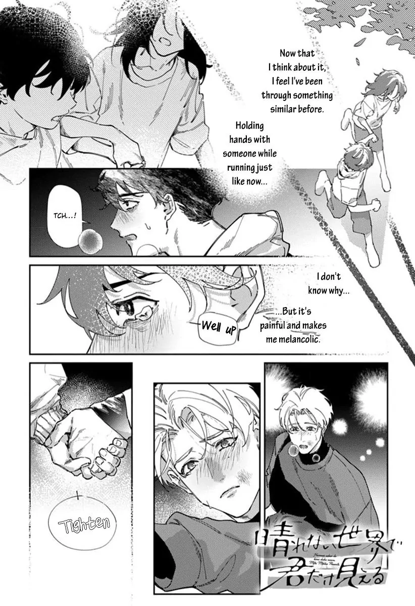 Harenai Sekai de Kimi Dake Mieru Chapter 7 page 2 - 