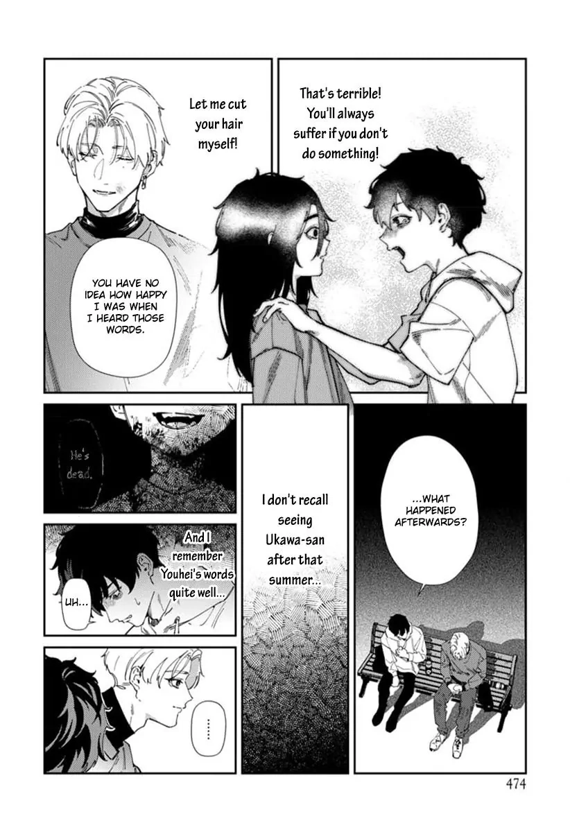 Harenai Sekai de Kimi Dake Mieru Chapter 7 page 19 - 