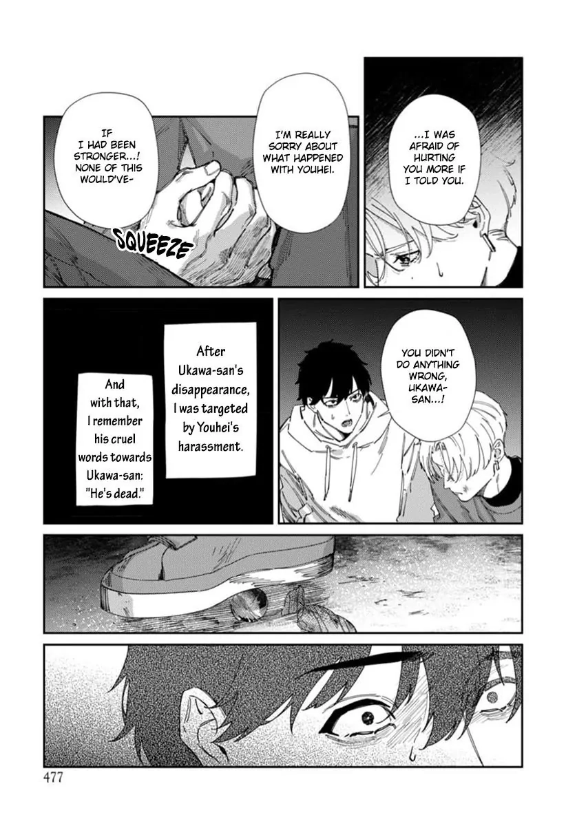 Harenai Sekai de Kimi Dake Mieru Chapter 7 page 22 - 