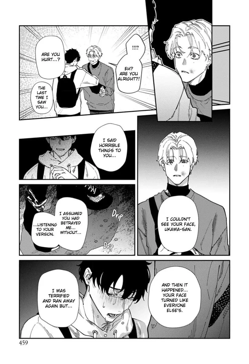 Harenai Sekai de Kimi Dake Mieru Chapter 7 page 4 - 