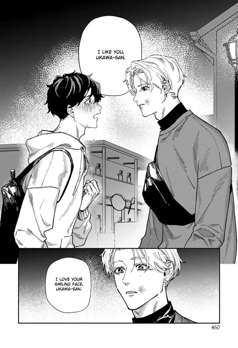 Harenai Sekai de Kimi Dake Mieru Chapter 7 page 5 - 