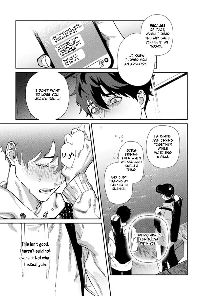 Harenai Sekai de Kimi Dake Mieru Chapter 7 page 6 - 