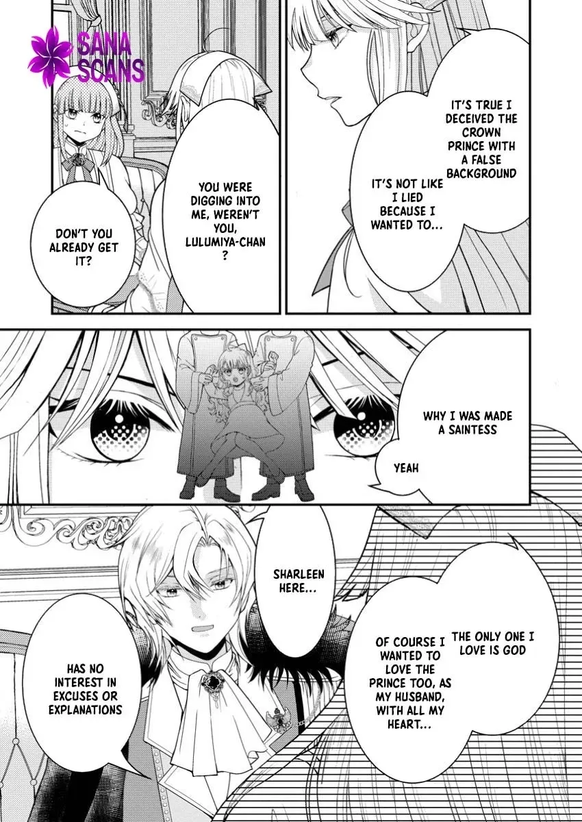 Haribote Seijo wa Youjyo ni Nari, Ai no Omoi Kamisama to Tsuihou Life wo Mankitsusuru Chapter 1 page 13 - 