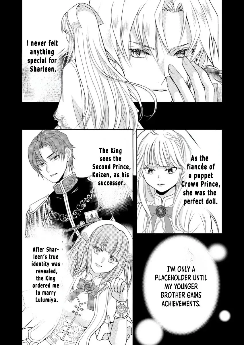 Haribote Seijo wa Youjyo ni Nari, Ai no Omoi Kamisama to Tsuihou Life wo Mankitsusuru Chapter 3 page 6 - 