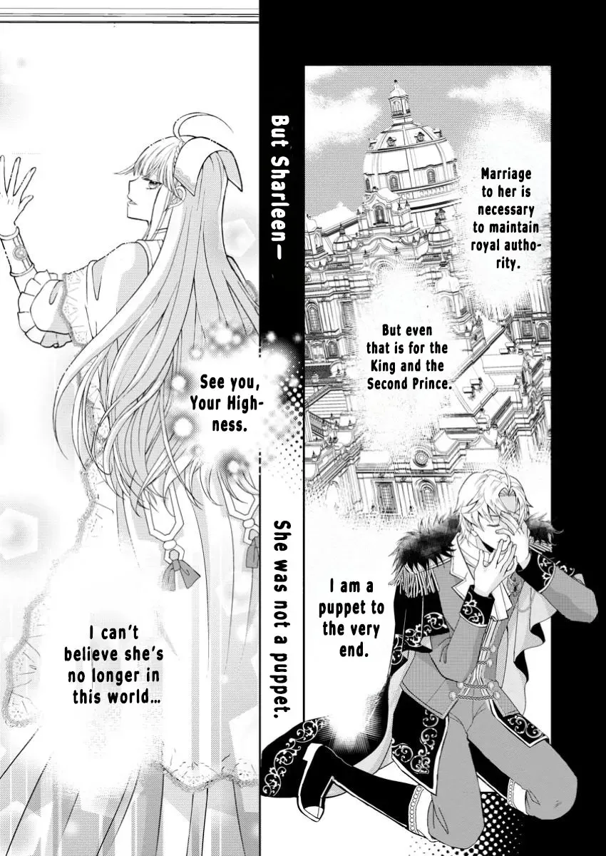 Haribote Seijo wa Youjyo ni Nari, Ai no Omoi Kamisama to Tsuihou Life wo Mankitsusuru Chapter 3 page 7 - 