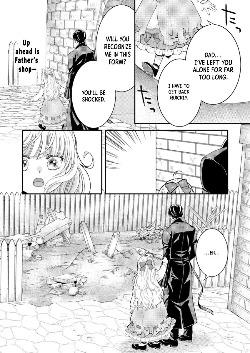 Haribote Seijo wa Youjyo ni Nari, Ai no Omoi Kamisama to Tsuihou Life wo Mankitsusuru Chapter 3 page 10 - 
