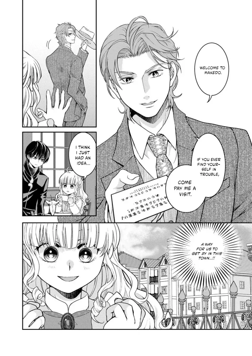 Haribote Seijo wa Youjyo ni Nari, Ai no Omoi Kamisama to Tsuihou Life wo Mankitsusuru Chapter 4.3 page 12 - 
