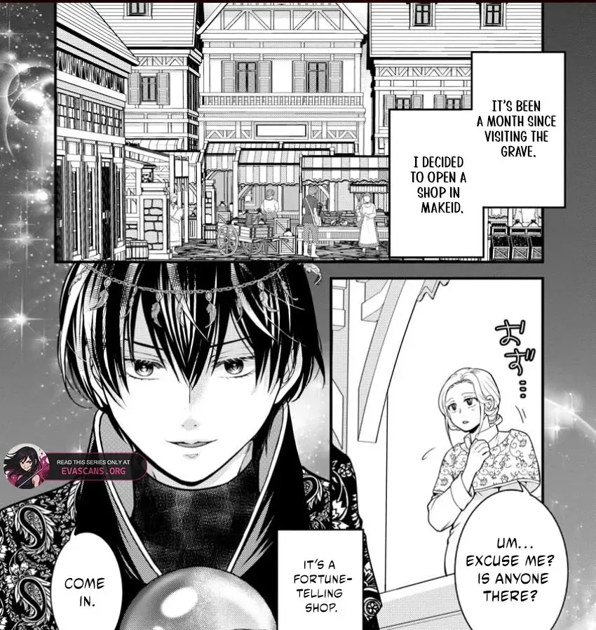 Haribote Seijo wa Youjyo ni Nari, Ai no Omoi Kamisama to Tsuihou Life wo Mankitsusuru Chapter 5.1 page 3 - 