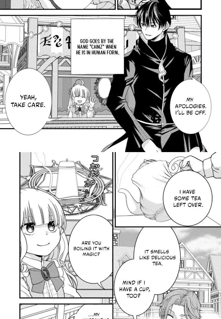 Haribote Seijo wa Youjyo ni Nari, Ai no Omoi Kamisama to Tsuihou Life wo Mankitsusuru Chapter 5.1 page 6 - 
