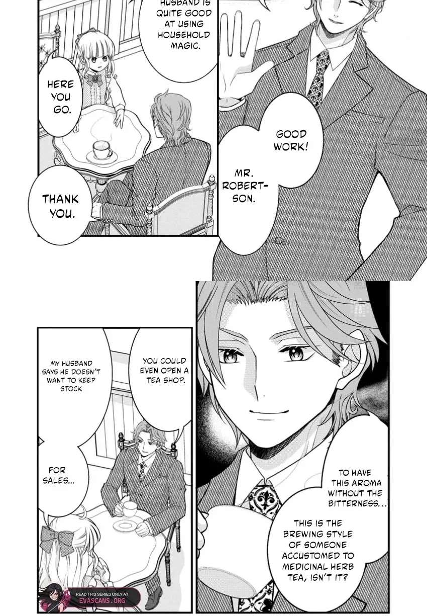 Haribote Seijo wa Youjyo ni Nari, Ai no Omoi Kamisama to Tsuihou Life wo Mankitsusuru Chapter 5.1 page 7 - 