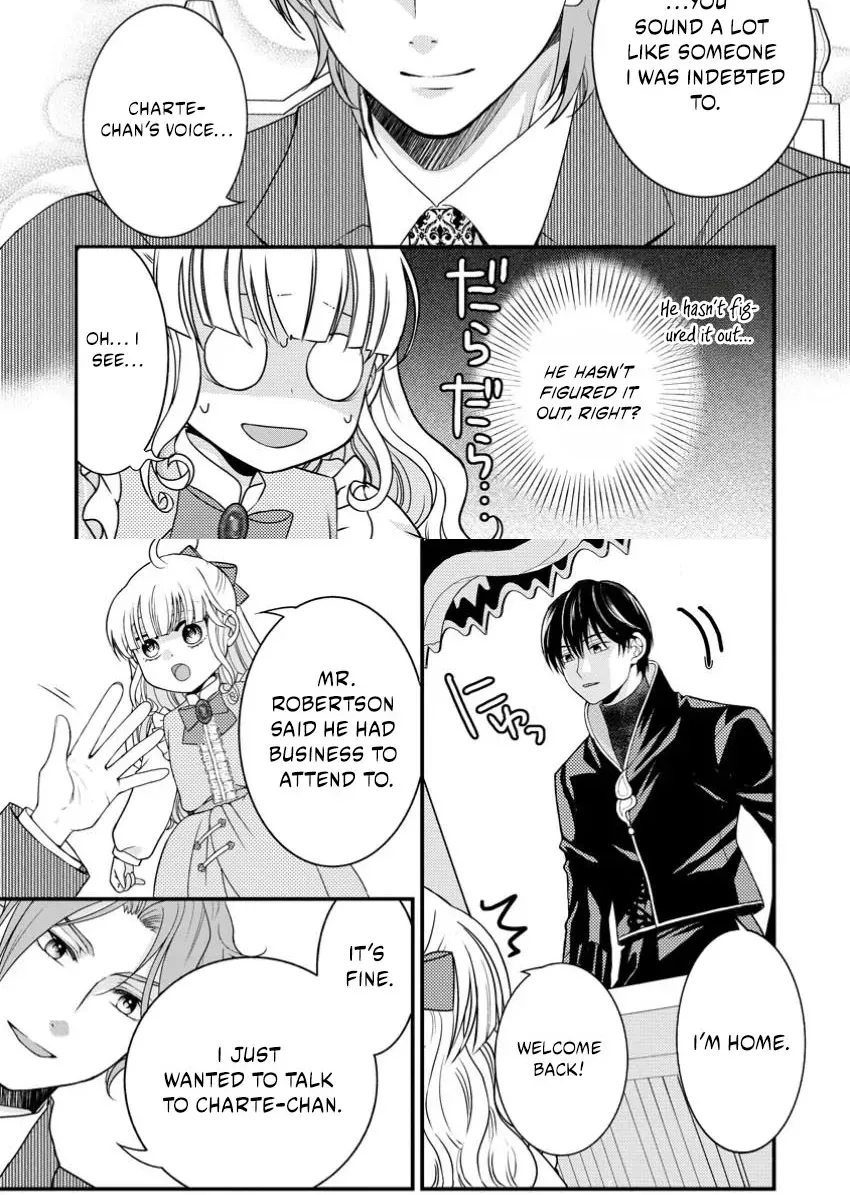 Haribote Seijo wa Youjyo ni Nari, Ai no Omoi Kamisama to Tsuihou Life wo Mankitsusuru Chapter 5.1 page 9 - 