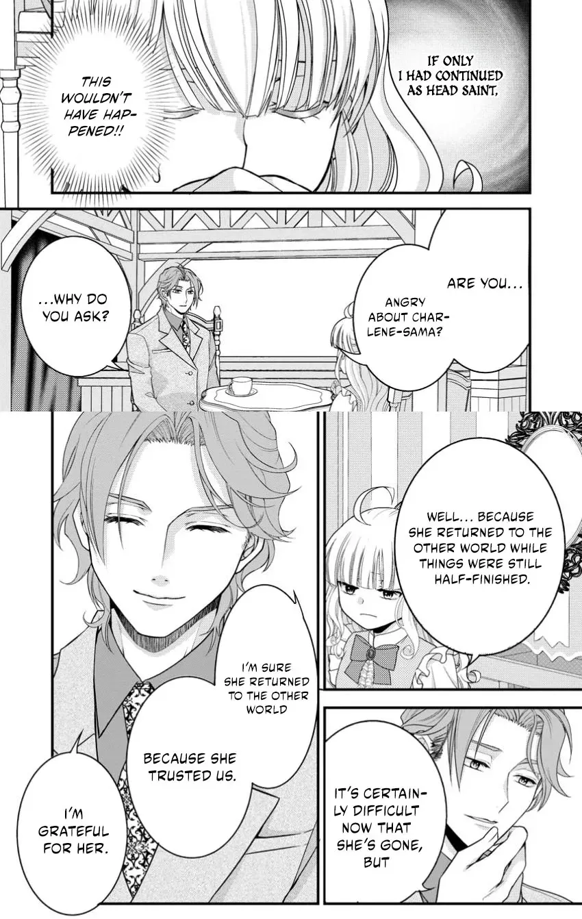 Haribote Seijo wa Youjyo ni Nari, Ai no Omoi Kamisama to Tsuihou Life wo Mankitsusuru Chapter 5.2 page 6 - 