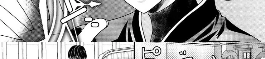 Haribote Seijo wa Youjyo ni Nari, Ai no Omoi Kamisama to Tsuihou Life wo Mankitsusuru Chapter 5.3 page 12 - 