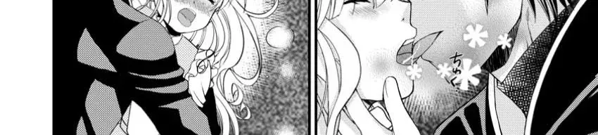 Haribote Seijo wa Youjyo ni Nari, Ai no Omoi Kamisama to Tsuihou Life wo Mankitsusuru Chapter 5.3 page 4 - 