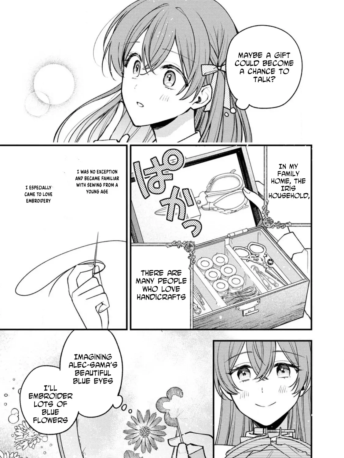 Hariko no Hanayome ~ Shishuu wo Shiteitara, Oujisama Ga Hanashite Kurenaku Narimashita Chapter 1 page 17 - 
