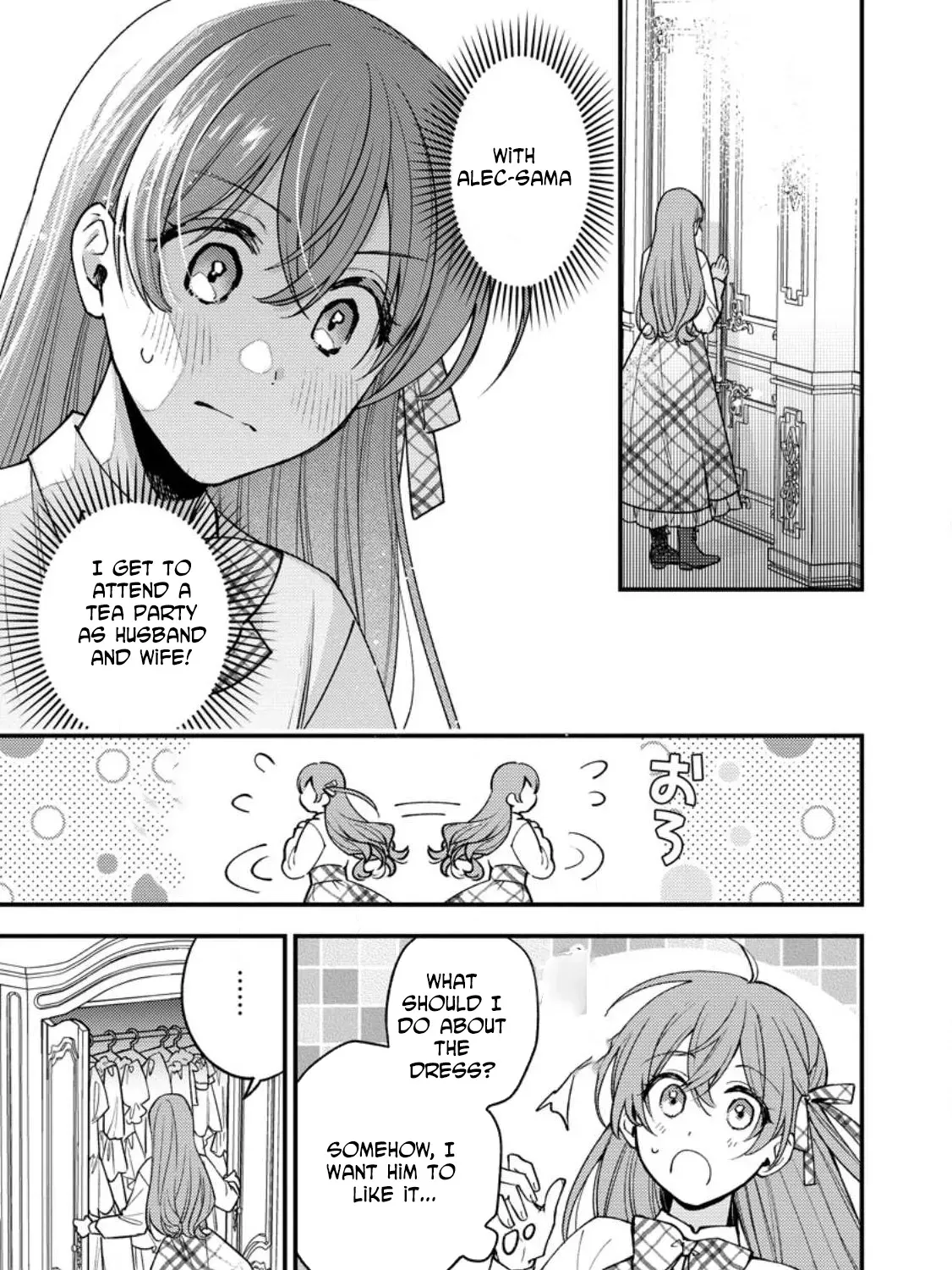 Hariko no Hanayome ~ Shishuu wo Shiteitara, Oujisama Ga Hanashite Kurenaku Narimashita Chapter 1 page 41 - 