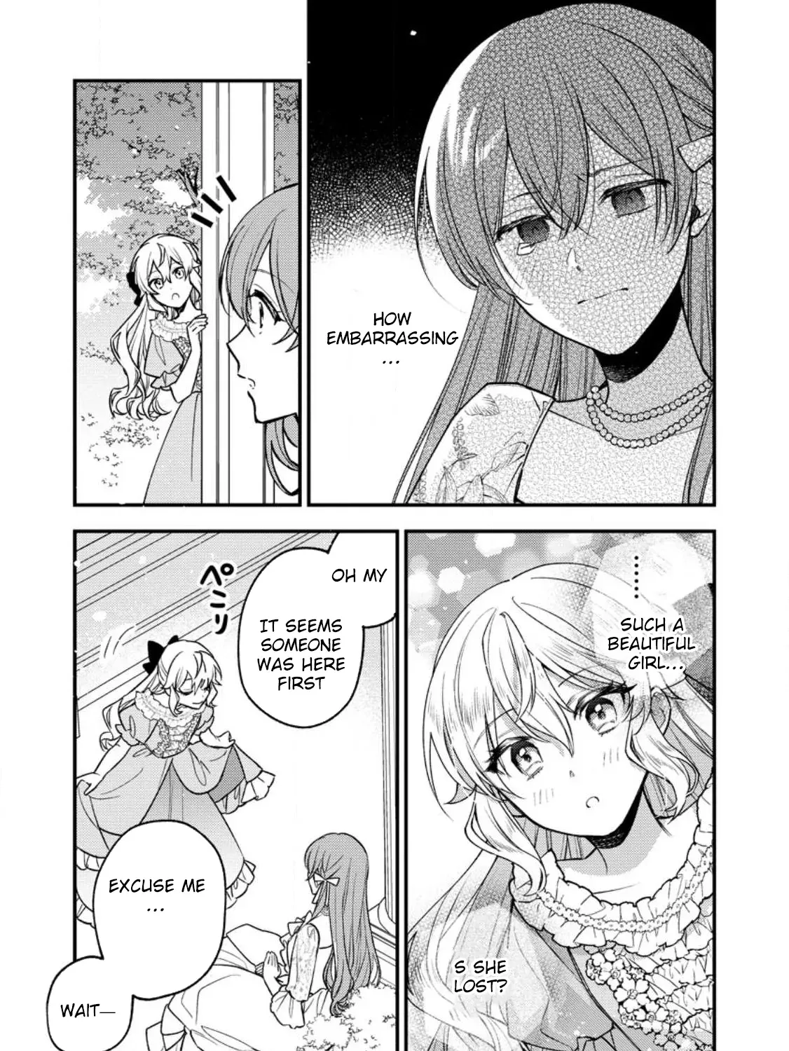 Hariko no Hanayome ~ Shishuu wo Shiteitara, Oujisama Ga Hanashite Kurenaku Narimashita Chapter 1 page 61 - 
