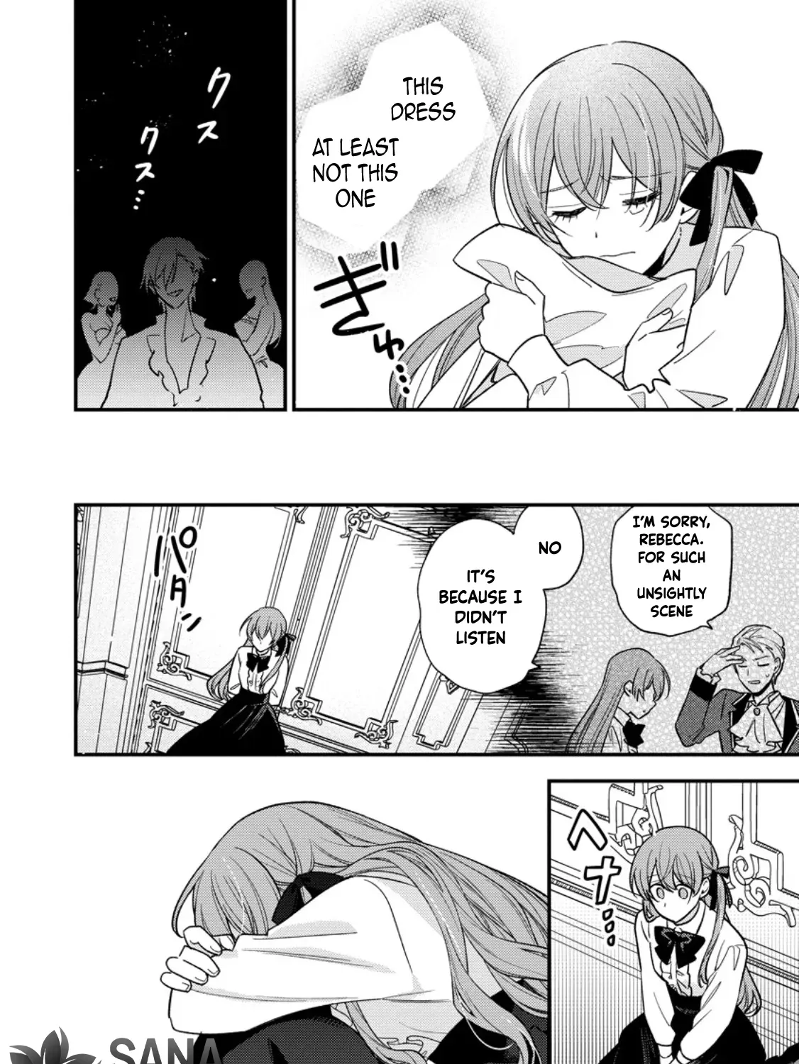 Hariko no Hanayome ~ Shishuu wo Shiteitara, Oujisama Ga Hanashite Kurenaku Narimashita Chapter 3 page 67 - 
