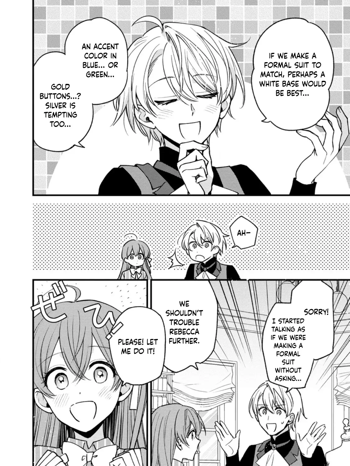 Hariko no Hanayome ~ Shishuu wo Shiteitara, Oujisama Ga Hanashite Kurenaku Narimashita Chapter 4 page 33 - 
