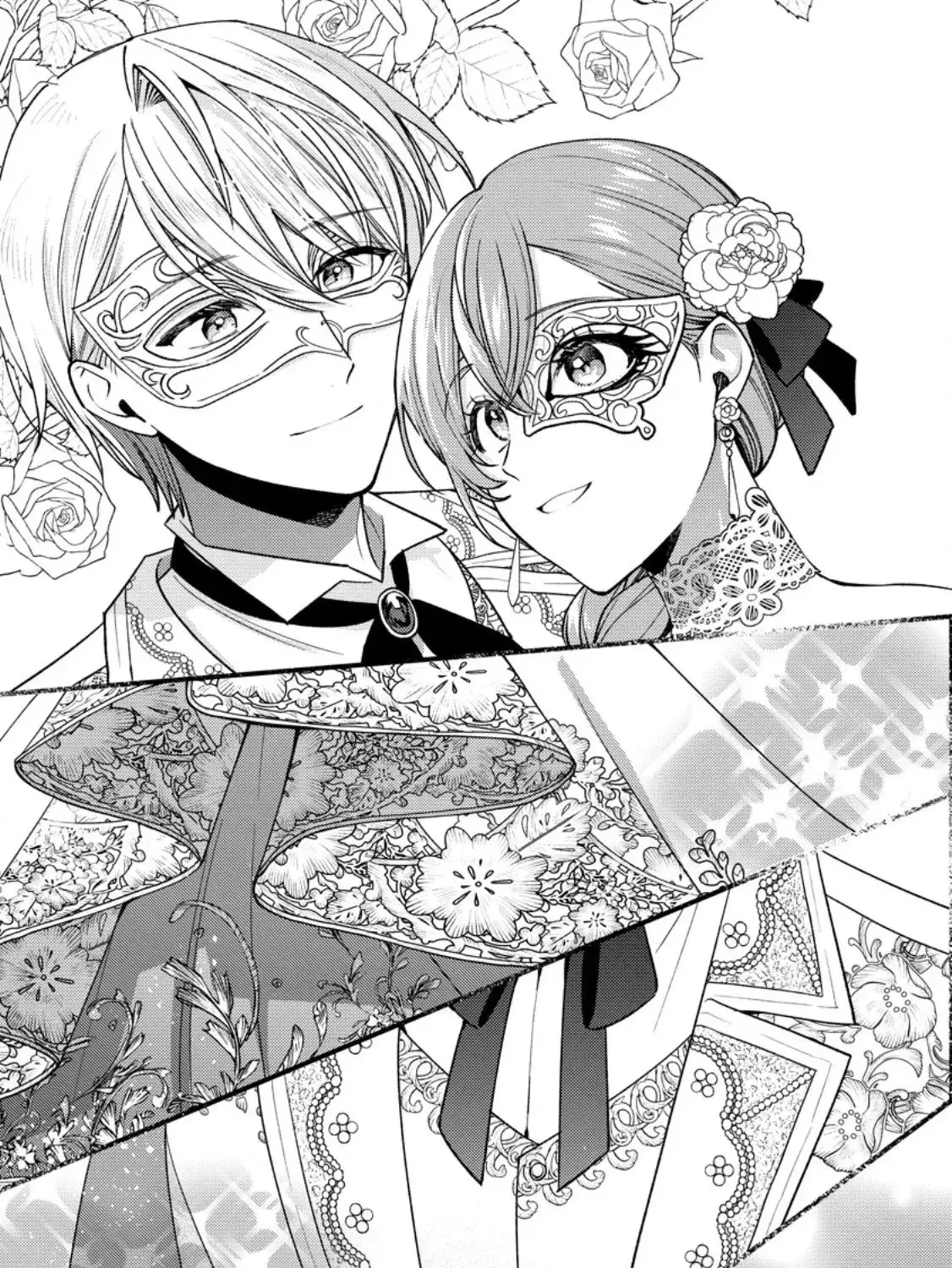 Hariko no Hanayome ~ Shishuu wo Shiteitara, Oujisama Ga Hanashite Kurenaku Narimashita Chapter 4 page 59 - 