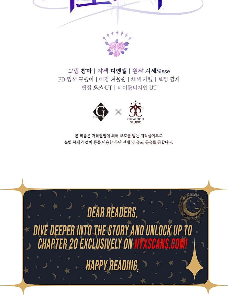 Harmless Obsession for the Captivating Male Lead Chapter 1 page 106 - 