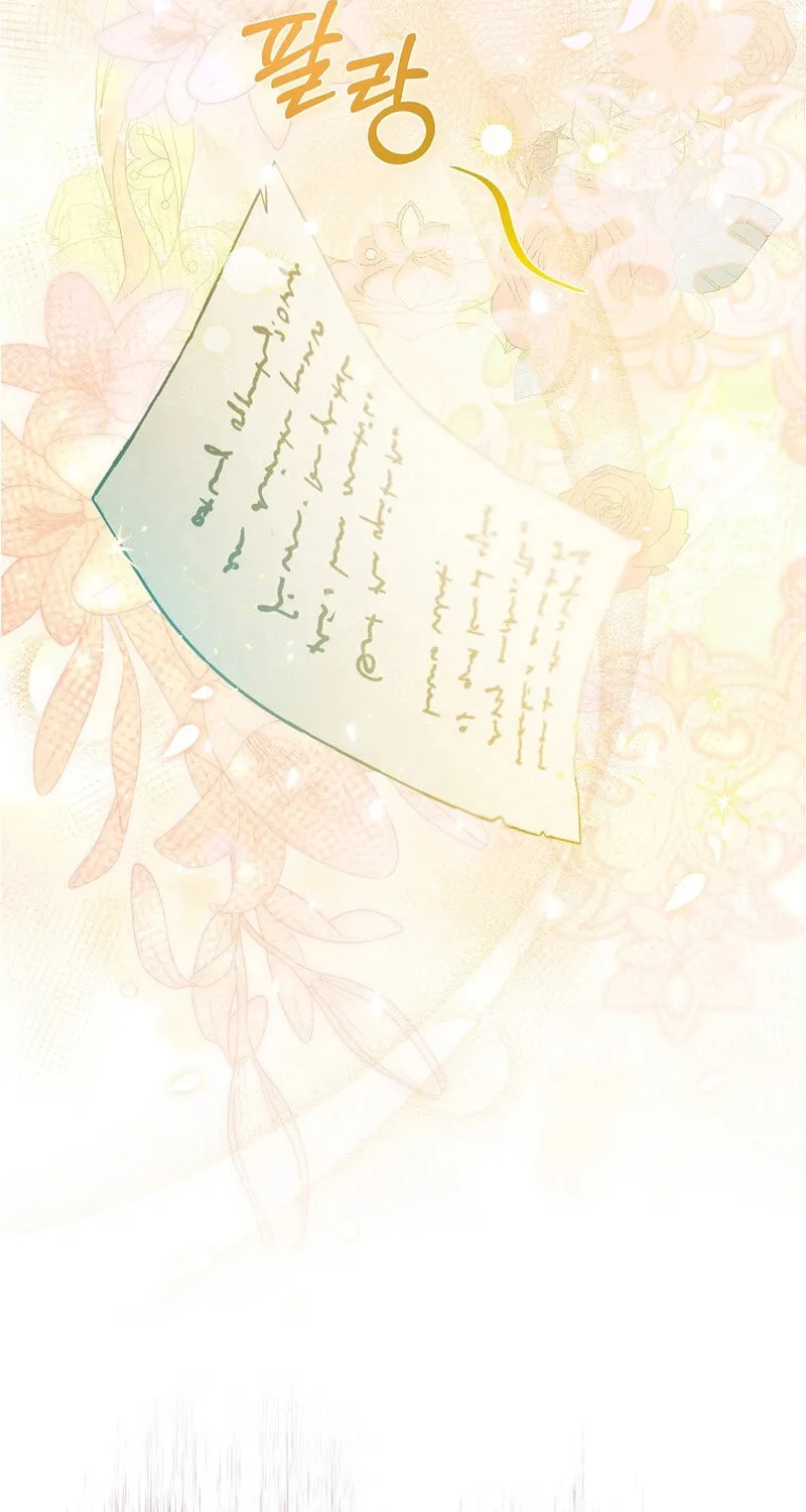 Harmless Obsession for the Captivating Male Lead Chapter 1 page 84 - 
