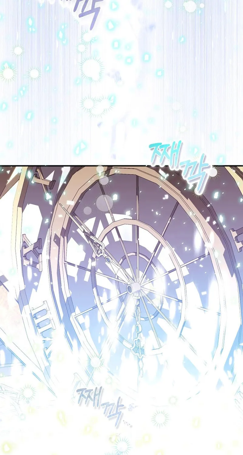 Harmless Obsession for the Captivating Male Lead Chapter 1 page 93 - 