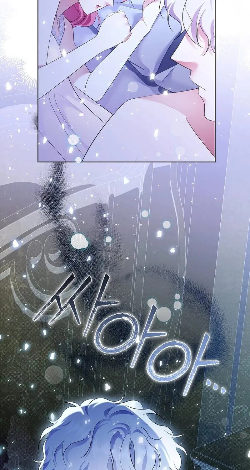 Harmless Obsession for the Captivating Male Lead Chapter 11 page 17 - 