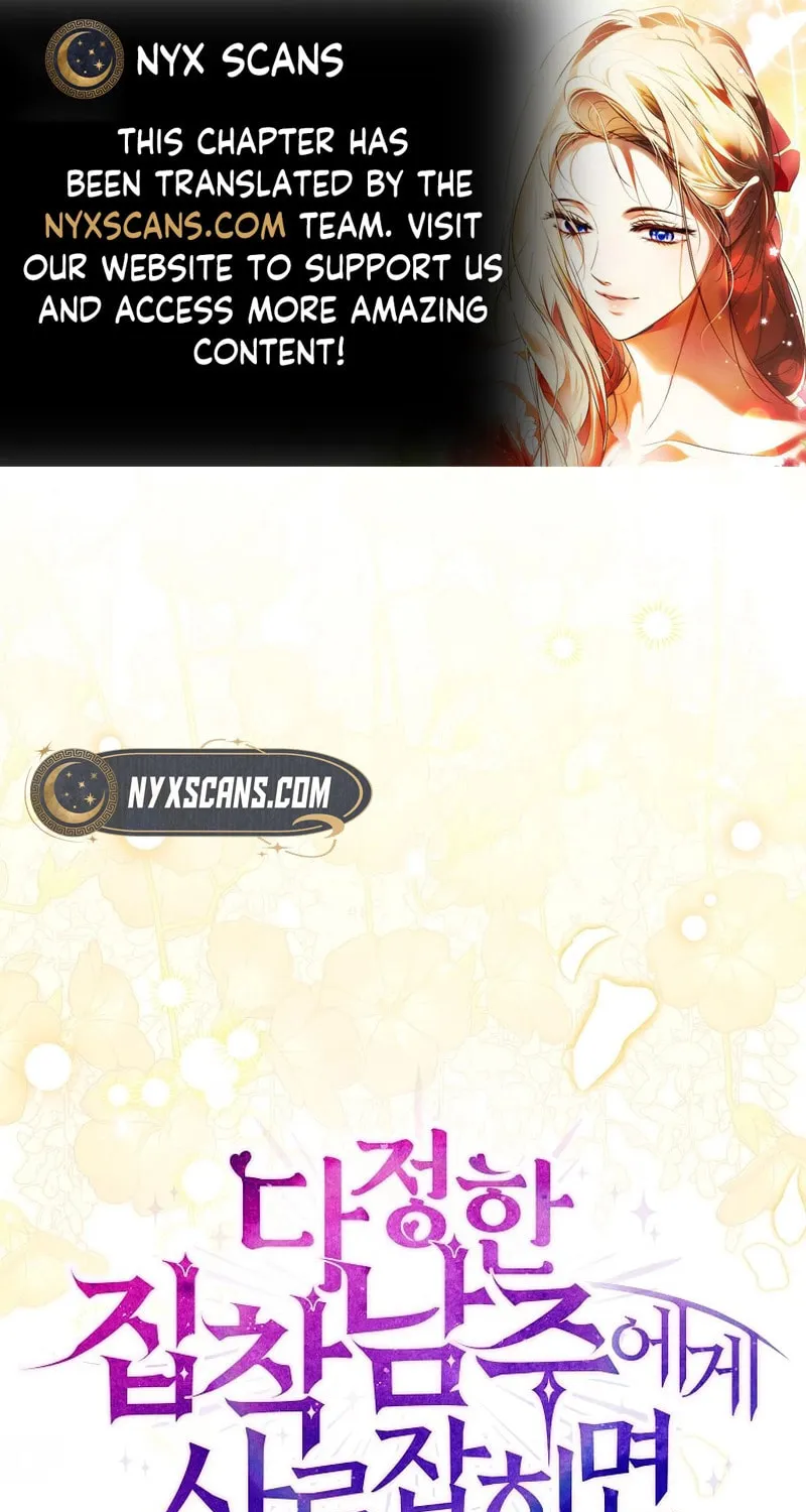 Harmless Obsession for the Captivating Male Lead Chapter 12 page 1 - 