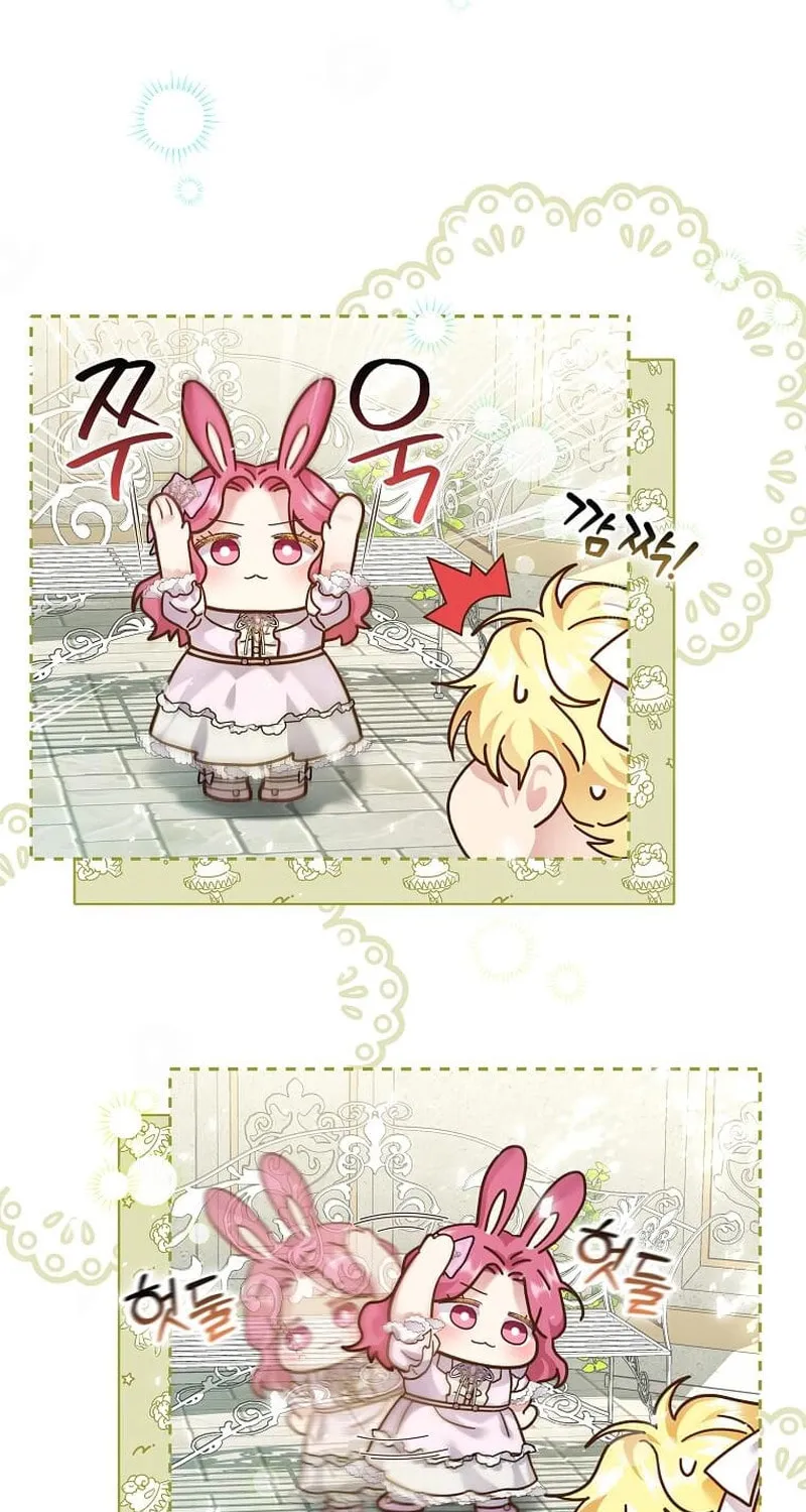 Harmless Obsession for the Captivating Male Lead Chapter 12 page 16 - 