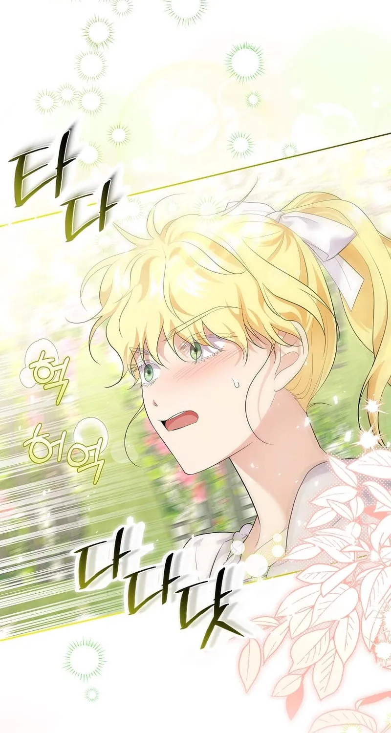 Harmless Obsession for the Captivating Male Lead Chapter 12 page 25 - 