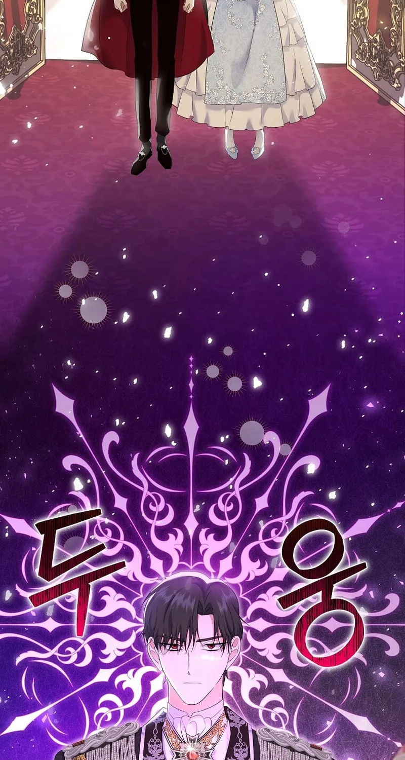 Harmless Obsession for the Captivating Male Lead Chapter 12 page 52 - 
