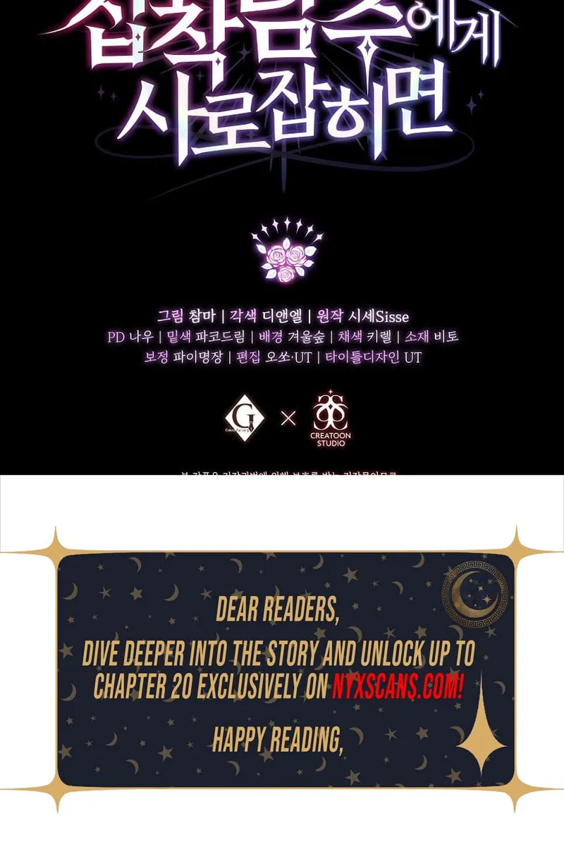 Harmless Obsession for the Captivating Male Lead Chapter 12 page 80 - 