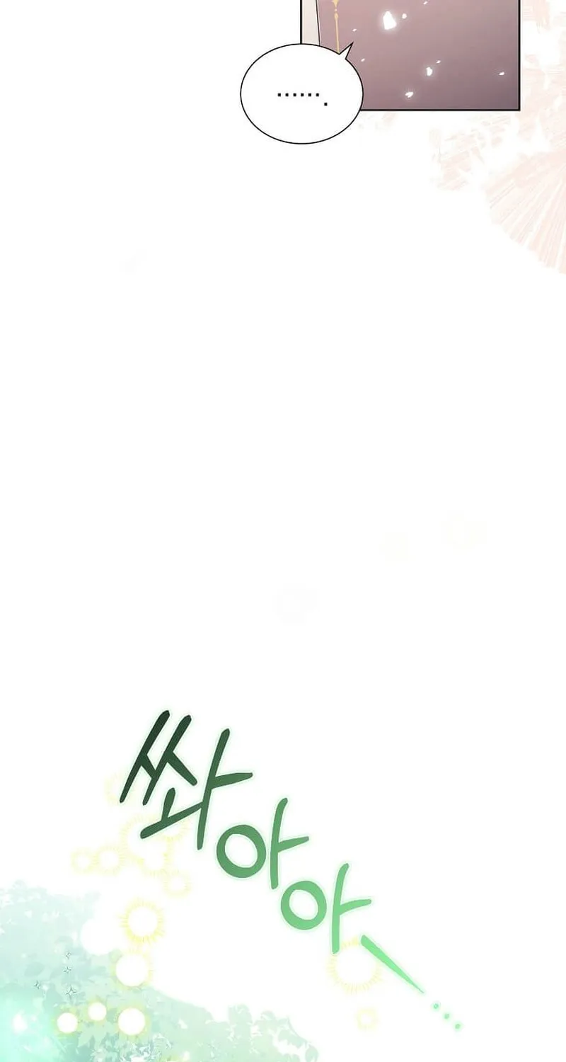 Harmless Obsession for the Captivating Male Lead Chapter 13 page 37 - 