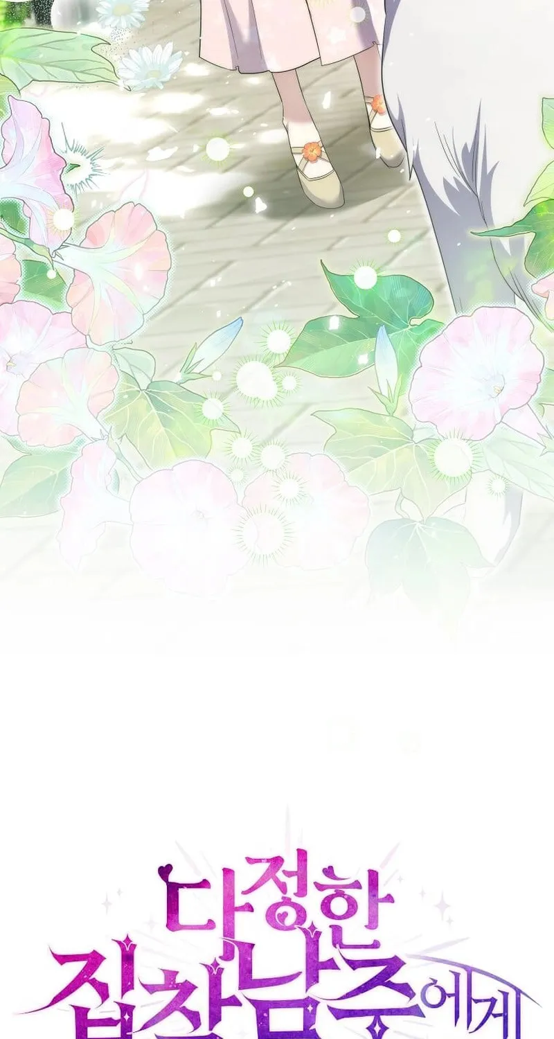 Harmless Obsession for the Captivating Male Lead Chapter 13 page 77 - 