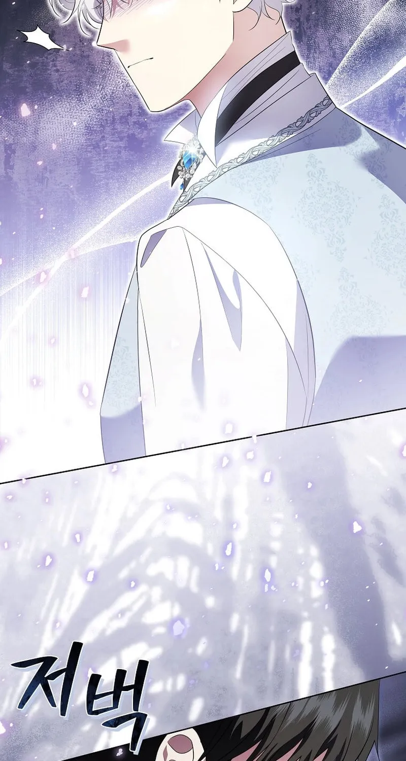 Harmless Obsession for the Captivating Male Lead Chapter 14 page 23 - 