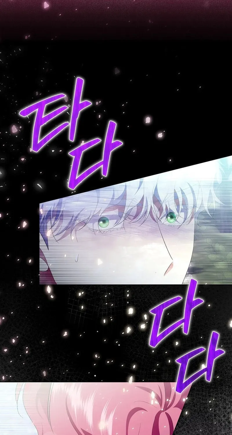 Harmless Obsession for the Captivating Male Lead Chapter 14 page 39 - 